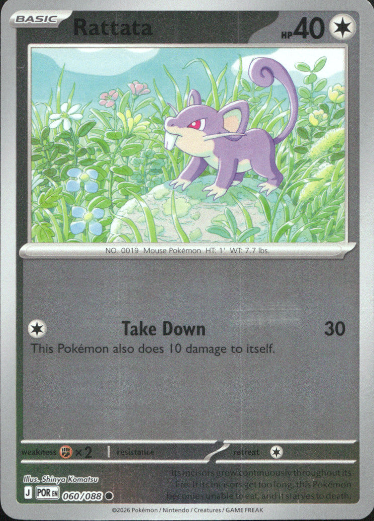Rattata Reverse Holo Common ME03: Perfect Order 060/088 NM