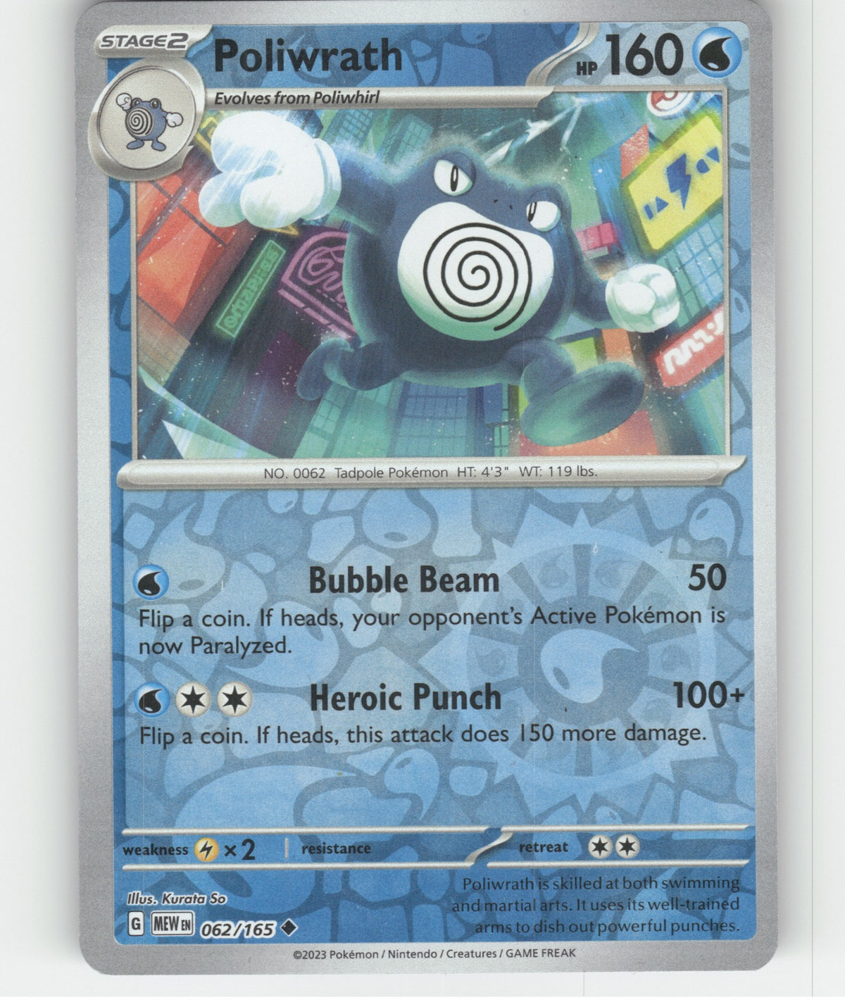Poliwrath Reverse Holo Uncommon SV: Scarlet & Violet 151 062/165 NM