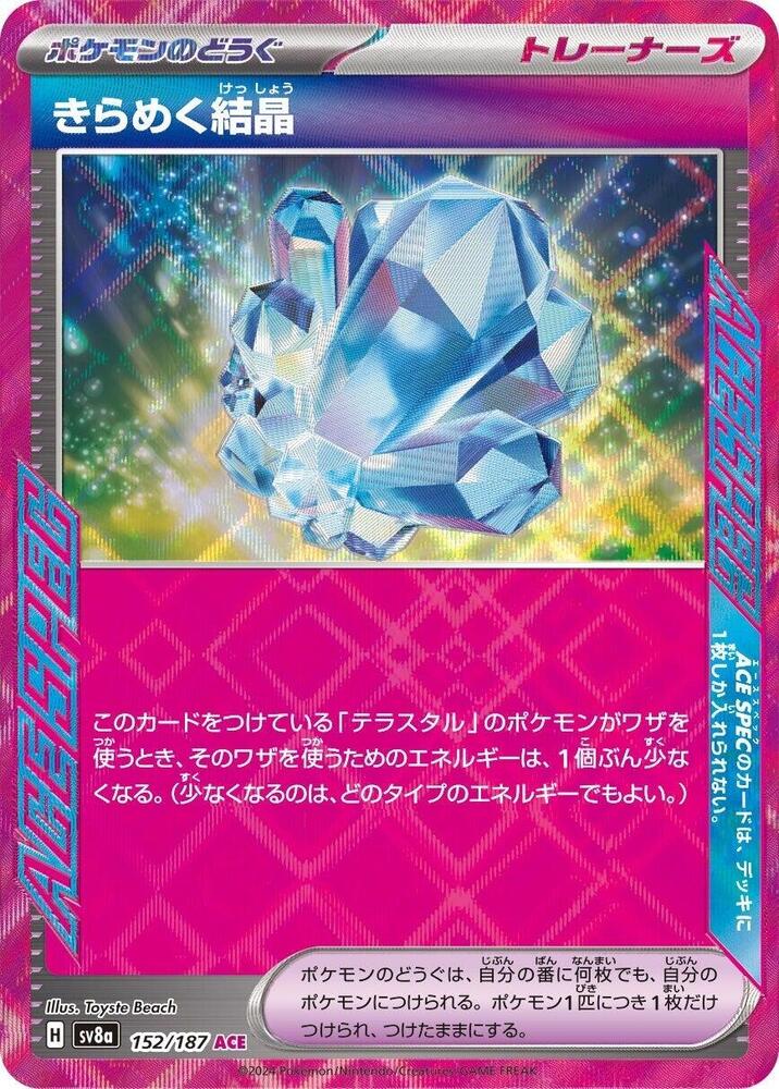 Sparkling Crystal Holo ACE Rare SV8a: Terastal Fest ex 152/187 NM