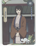 Shizune Base SR Earth Scroll Series 2 002L2 NM front