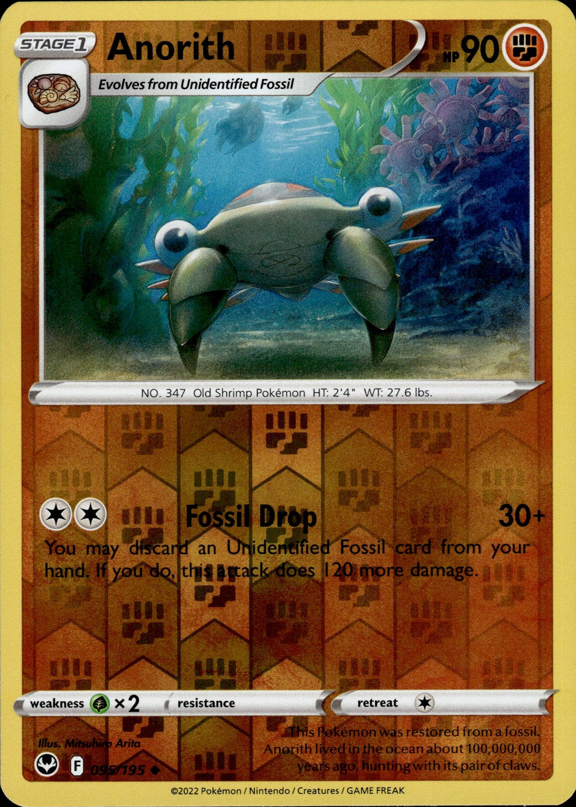 Anorith Reverse Holo Uncommon SWSH12: Silver Tempest 095/195 NM
