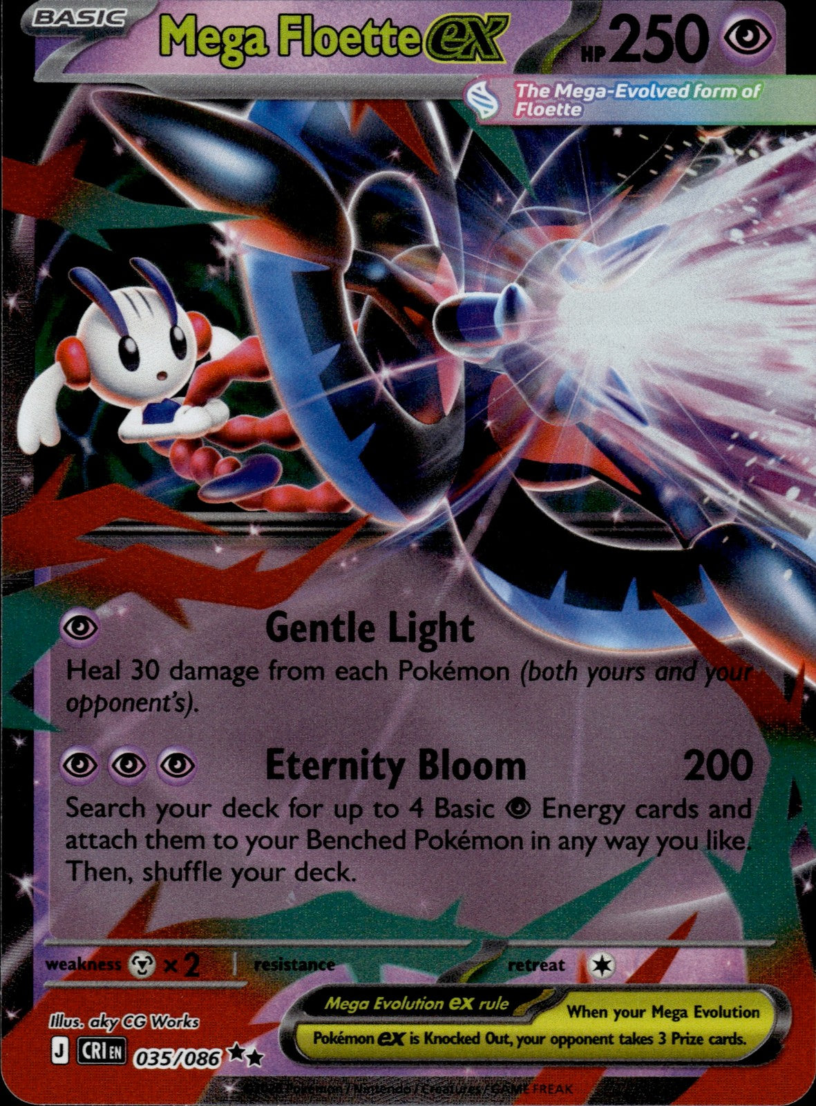 Mega Floette ex Holo Double Rare ME04: Chaos Rising 035/086 NM