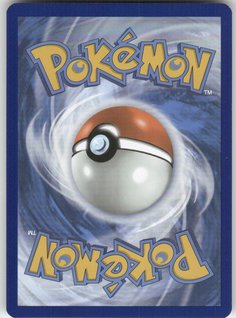 Glass Trumpet Reverse Holo Uncommon SV: Prismatic Evolutions 110/131 NM (Back)