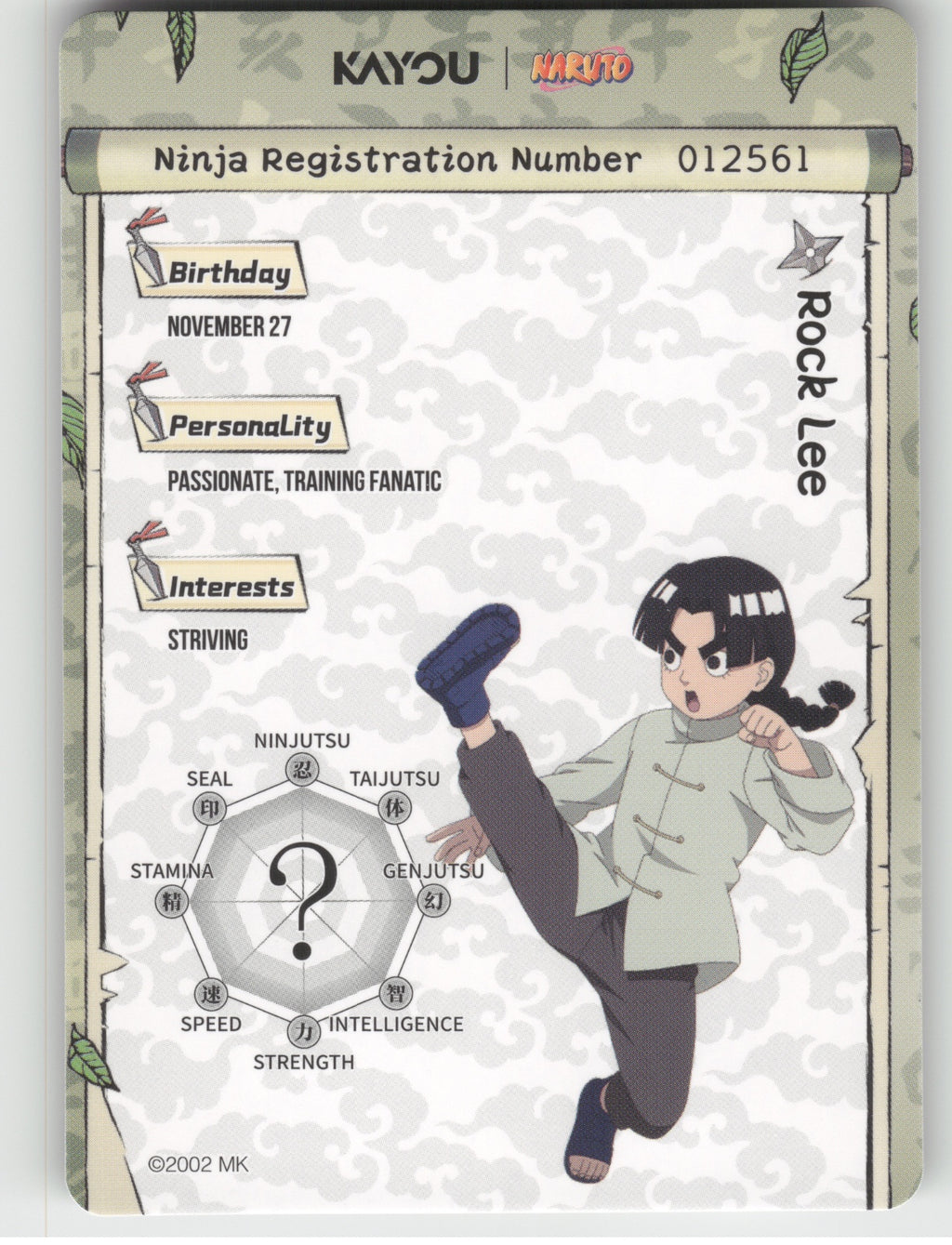Rock Lee Base SR Earth Scroll Series 1 013L2 NM back