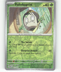Poltchageist Common Trick or Trade BOOster Bundle 2024 021/167 NM