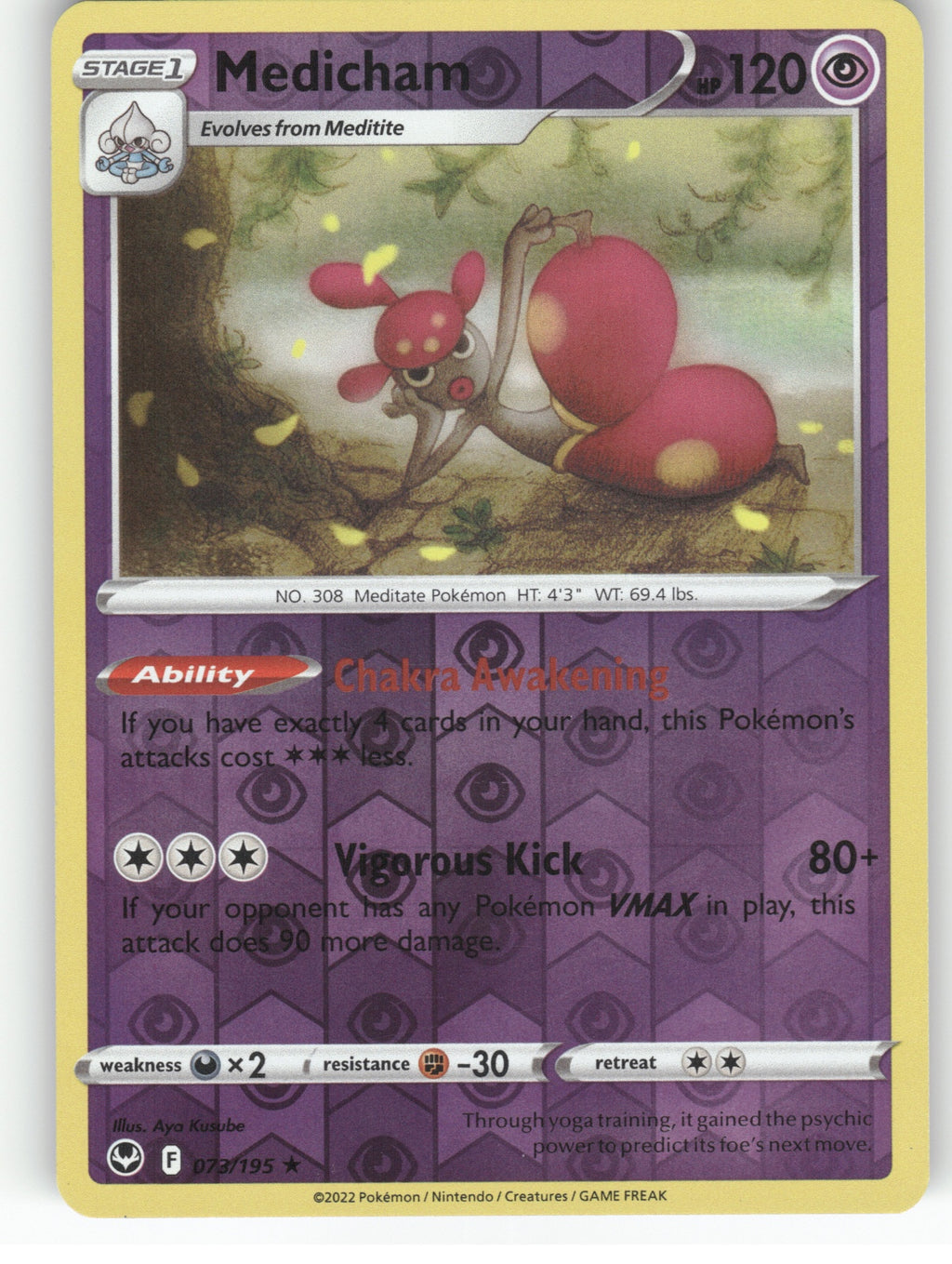 Medicham Reverse Holo Holo Rare SWSH12: Silver Tempest 073/195 NM