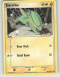 Electrike - 048/106 Common EX Emerald 48/106 NM