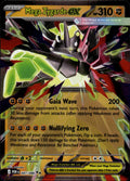 Mega Zygarde ex Holo Double Rare ME03: Perfect Order 047/088 NM