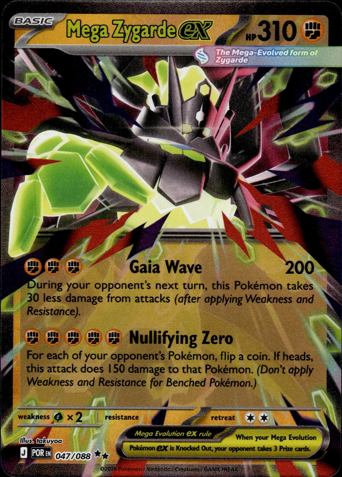 Mega Zygarde ex Holo Double Rare ME03: Perfect Order 047/088 NM