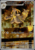 Kommo-o Holo Common ME: 30th Celebration 112/128 NM