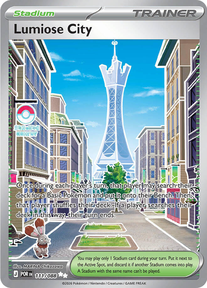 Lumiose City Holo Ultra Rare ME03: Perfect Order 111/088 NM