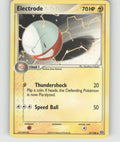 Electrode Uncommon EX Emerald 27/106 NM