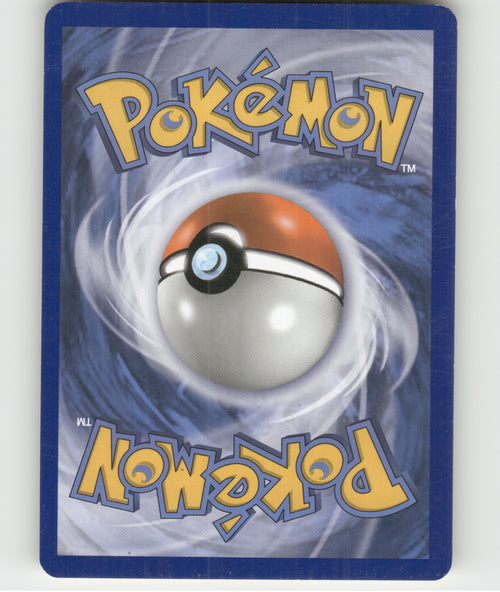 Acerola Uncommon SM - Burning Shadows 112/147 NM (Back)