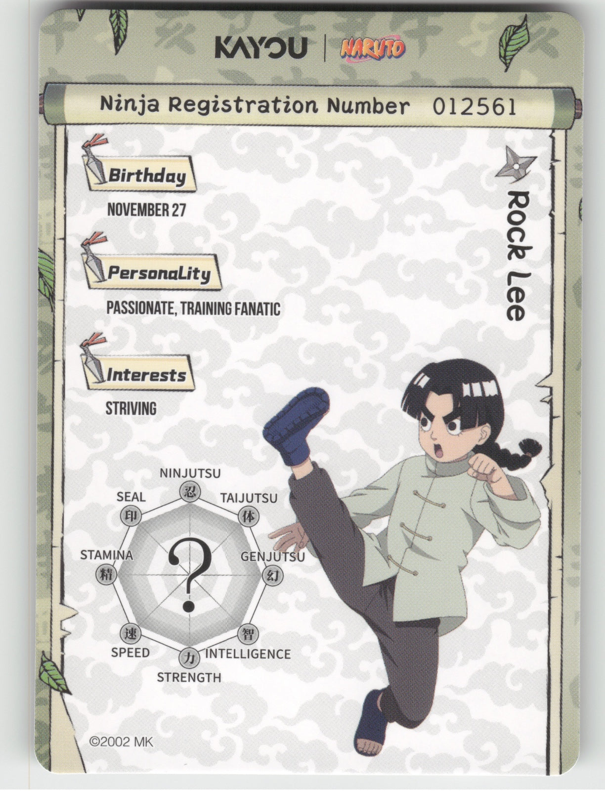 Rock Lee Base SR Earth Scroll Series 1 013L2 NM back