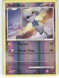 Meditite Reverse Holo Common Supreme Victors 113 NM