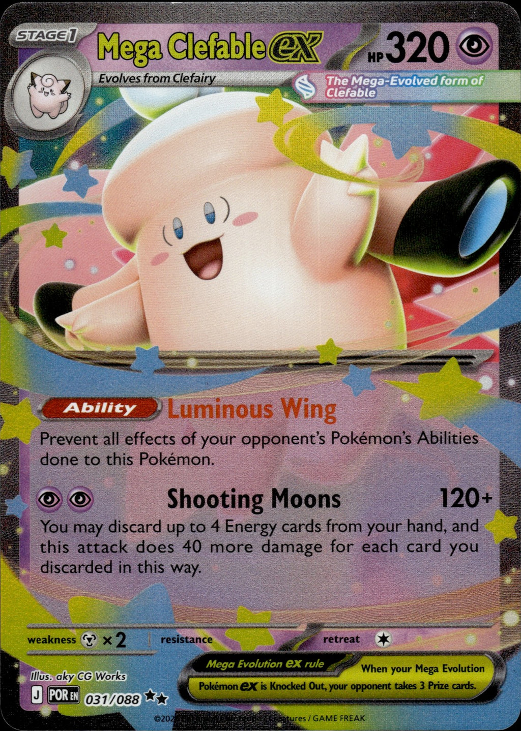 Mega Clefable ex Holo Double Rare ME03: Perfect Order 031/088 NM
