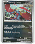 Roaring Moon Reverse Holo Rare SV: Prismatic Evolutions 065/131 NM