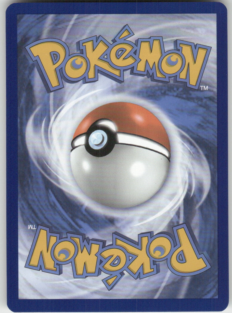 Horsea Reverse Holo Common SV: Scarlet & Violet 151 116/165 NM (Back)