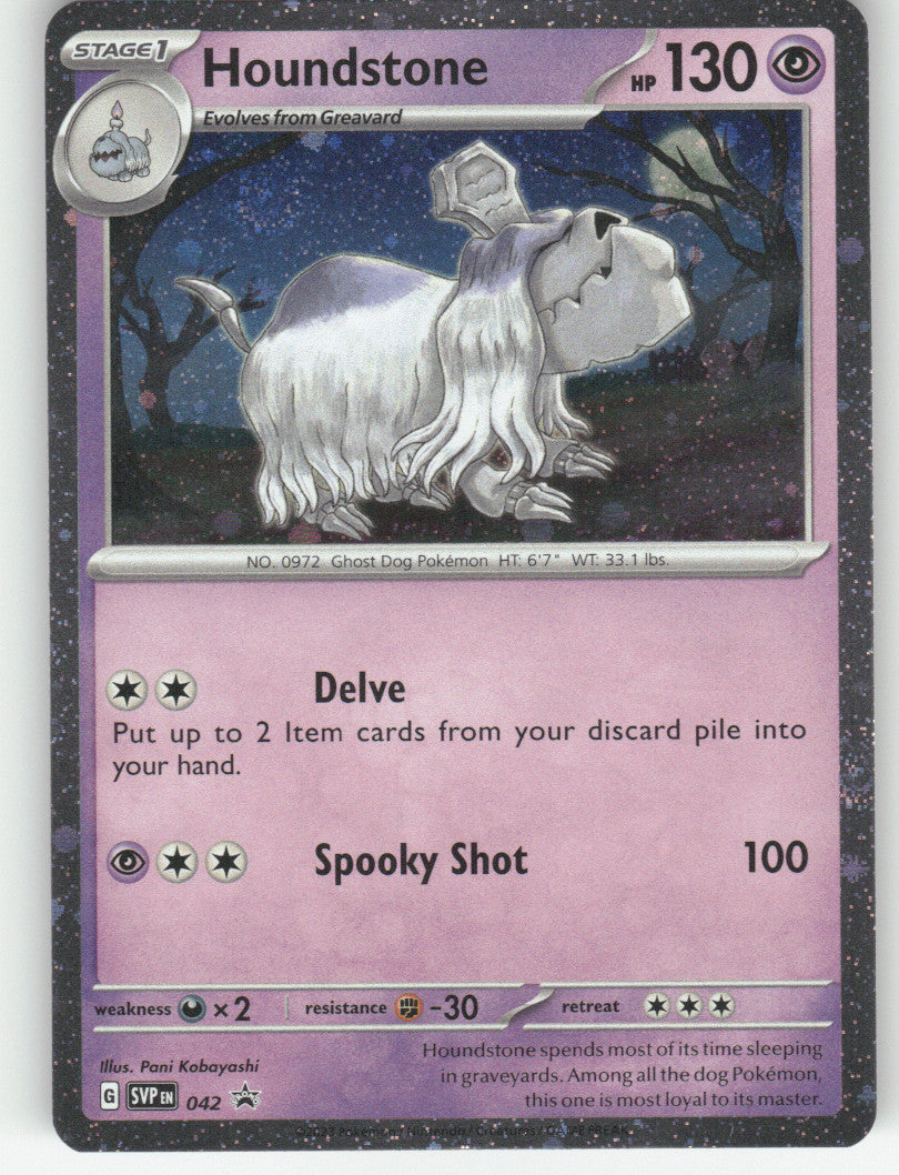 Houndstone - (Cosmos Holo) Holo Promo Blister Exclusives 042 NM