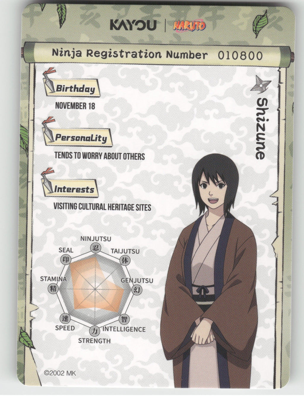 Shizune Base SR Earth Scroll Series 2 002L2 NM back
