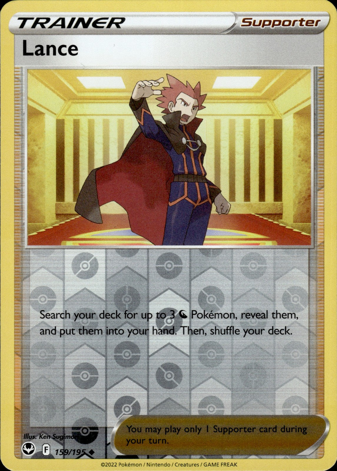 Lance Reverse Holo Uncommon SWSH12: Silver Tempest 159/195 NM