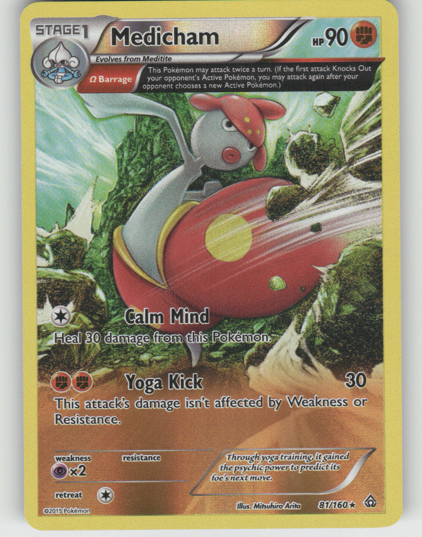 Medicham (Omega) Reverse Holo Rare XY - Primal Clash 81/160 NM