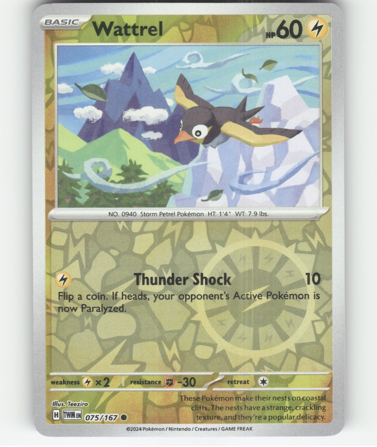 Wattrel Common SV06: Twilight Masquerade 075/167 NM