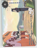 Ebisu Returns: Naruto'S Toughest Training Yet!\n2/5 Base R Earth Scroll Series 1 front