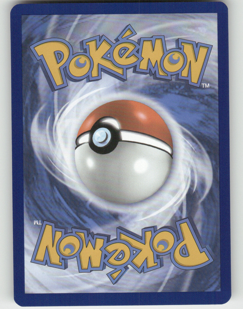 Nidorino Reverse Holo Uncommon SV: Scarlet & Violet 151 033/165 NM (Back)