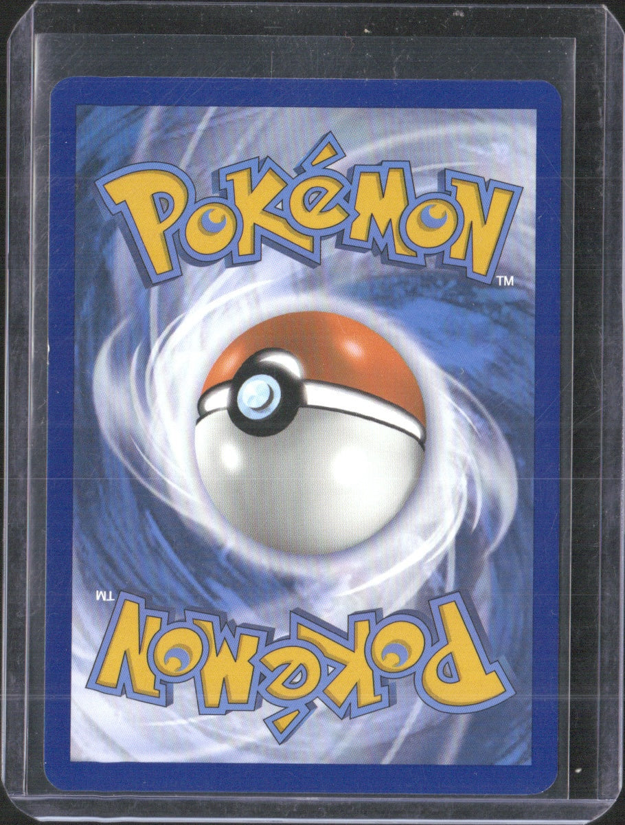 Cinderace ex Holo Ultra Rare SV07: Stellar Crown 157/142 NM (Back)