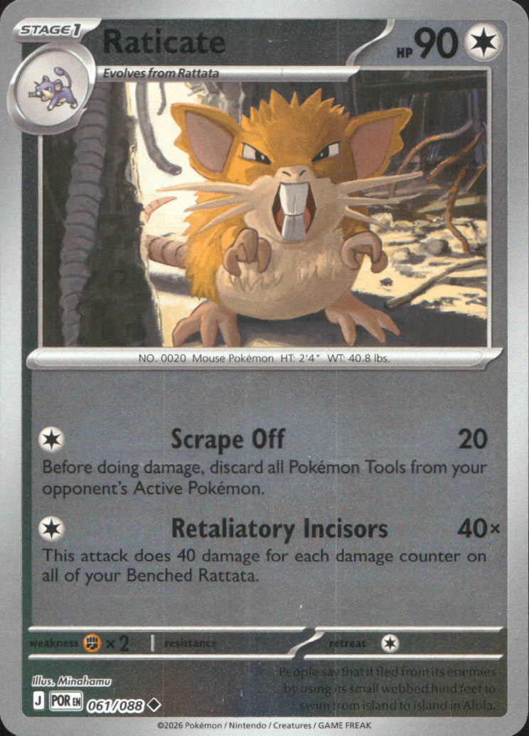 Raticate - Reverse Holo Uncommon ME03: Perfect Order 061/088 NM