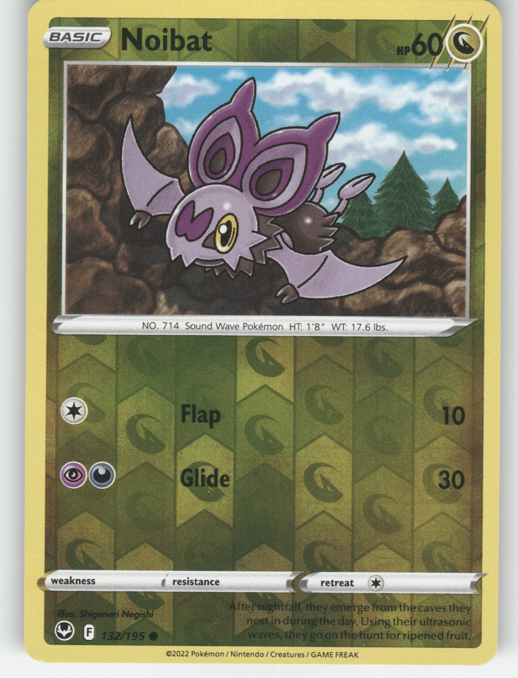Noibat Reverse Holo Common SWSH12: Silver Tempest 132/195 NM