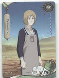Yashamaru Base SR Earth Scroll Series 1 014L2 NM front