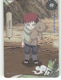 Gaara Base SR Earth Scroll Series 1 011L2 NM front