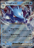 Kingdra ex Holo Double Rare SV: Shrouded Fable 012/064 NM