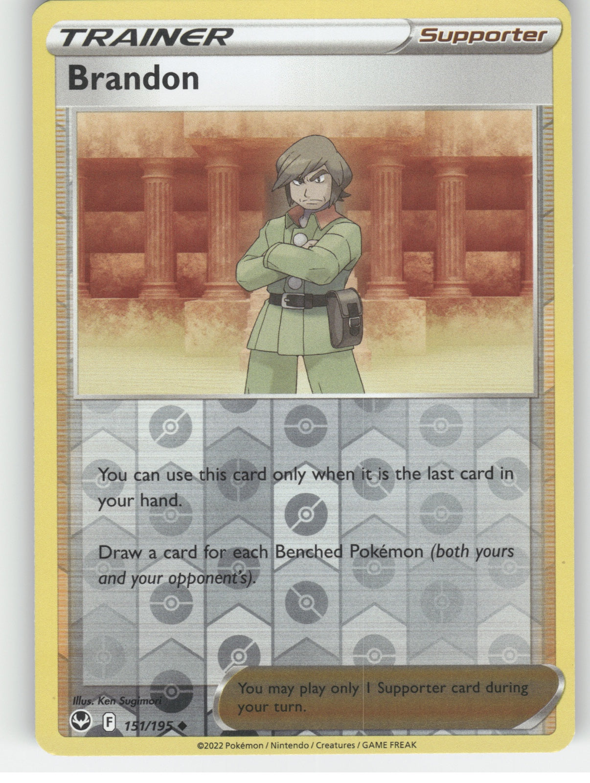 Brandon Reverse Holo Uncommon SWSH12: Silver Tempest 151/195 NM