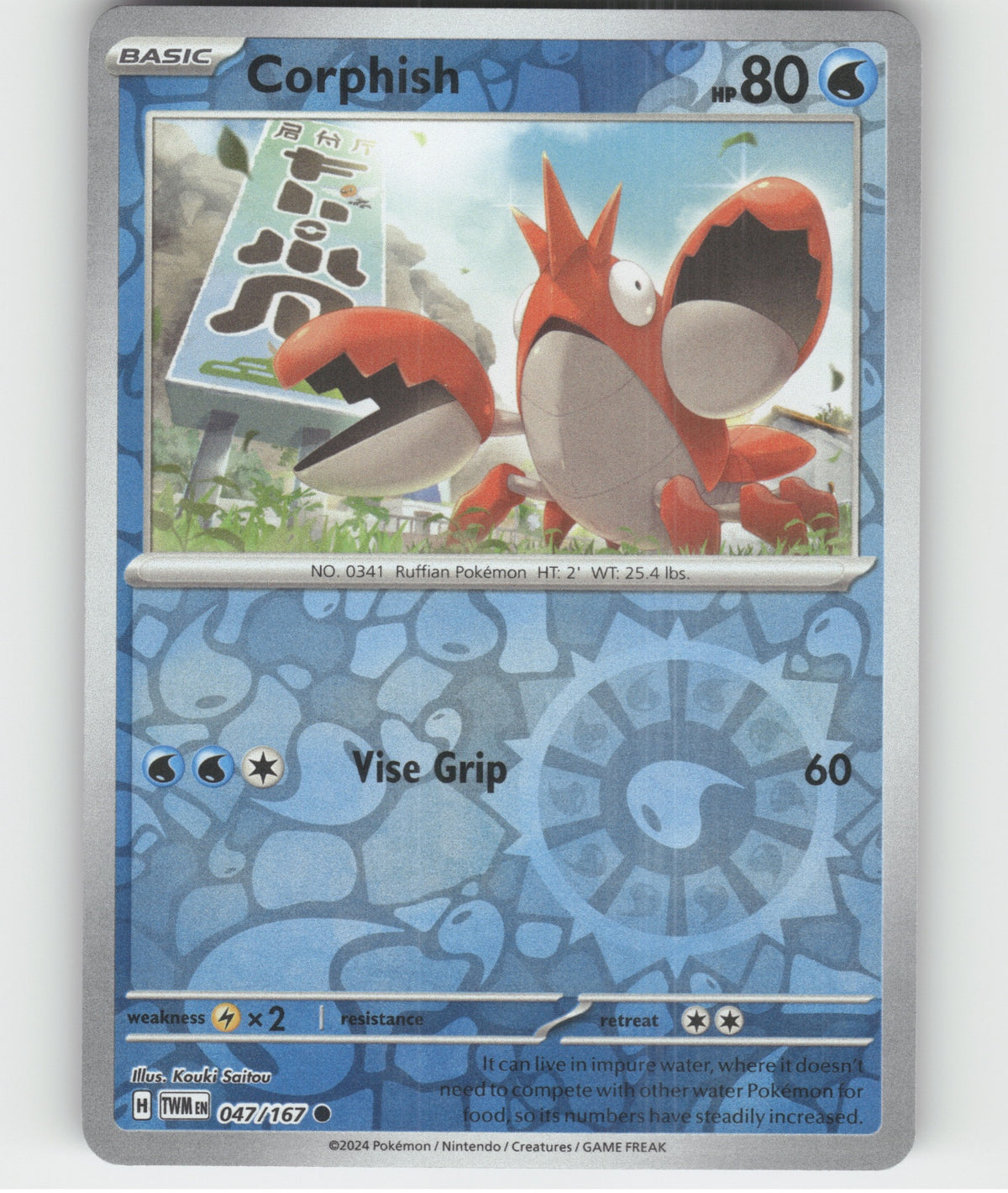 Corphish Common SV06: Twilight Masquerade 047/167 NM