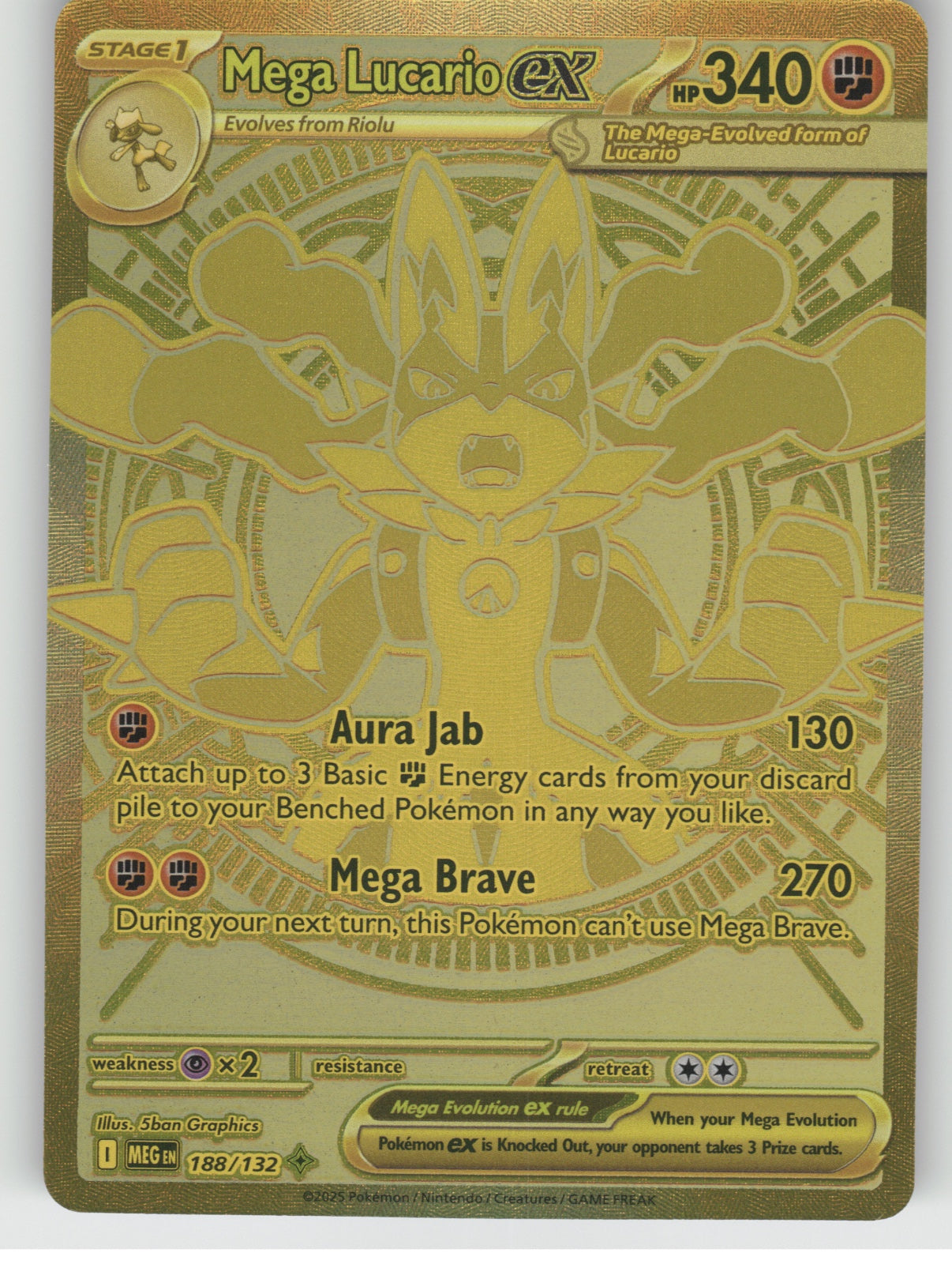Mega Lucario ex Holo Mega Hyper Rare ME01: Mega Evolution 188/132 NM
