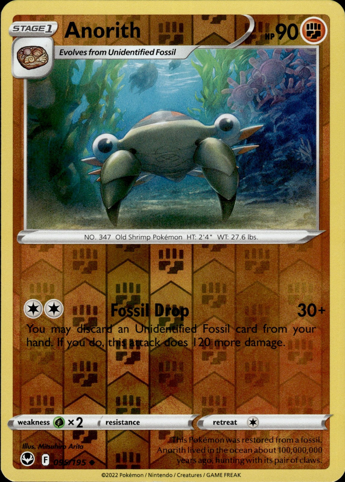 Anorith Reverse Holo Uncommon SWSH12: Silver Tempest 095/195 NM