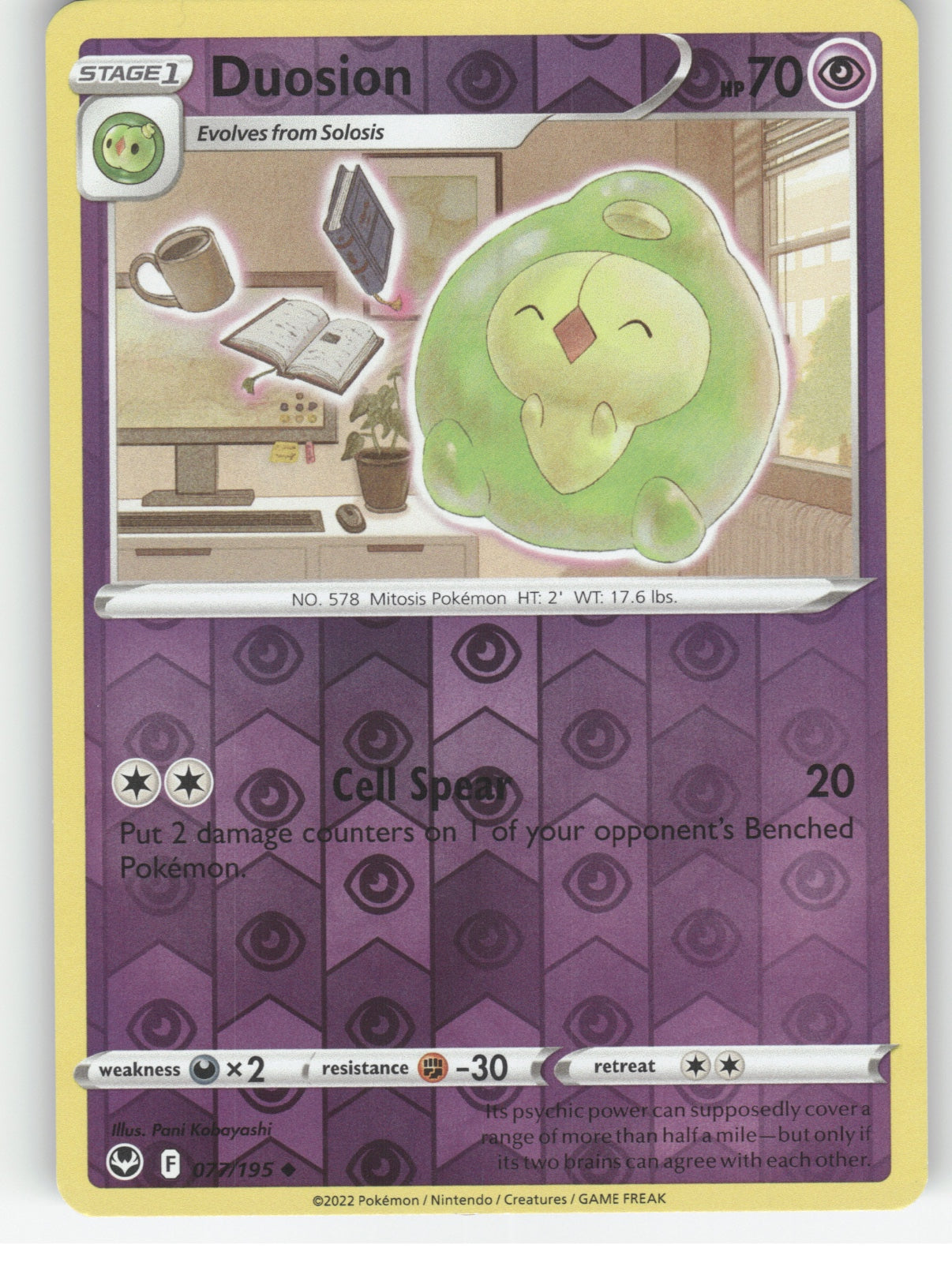 Duosion Reverse Holo Uncommon SWSH12: Silver Tempest 077/195 NM