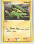 Electrike Common EX Holon Phantoms 64/110 NM