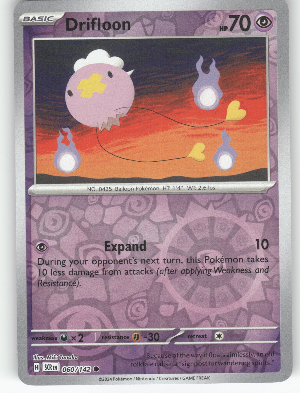 Drifloon Reverse Holo Common SV07: Stellar Crown 060/142 NM