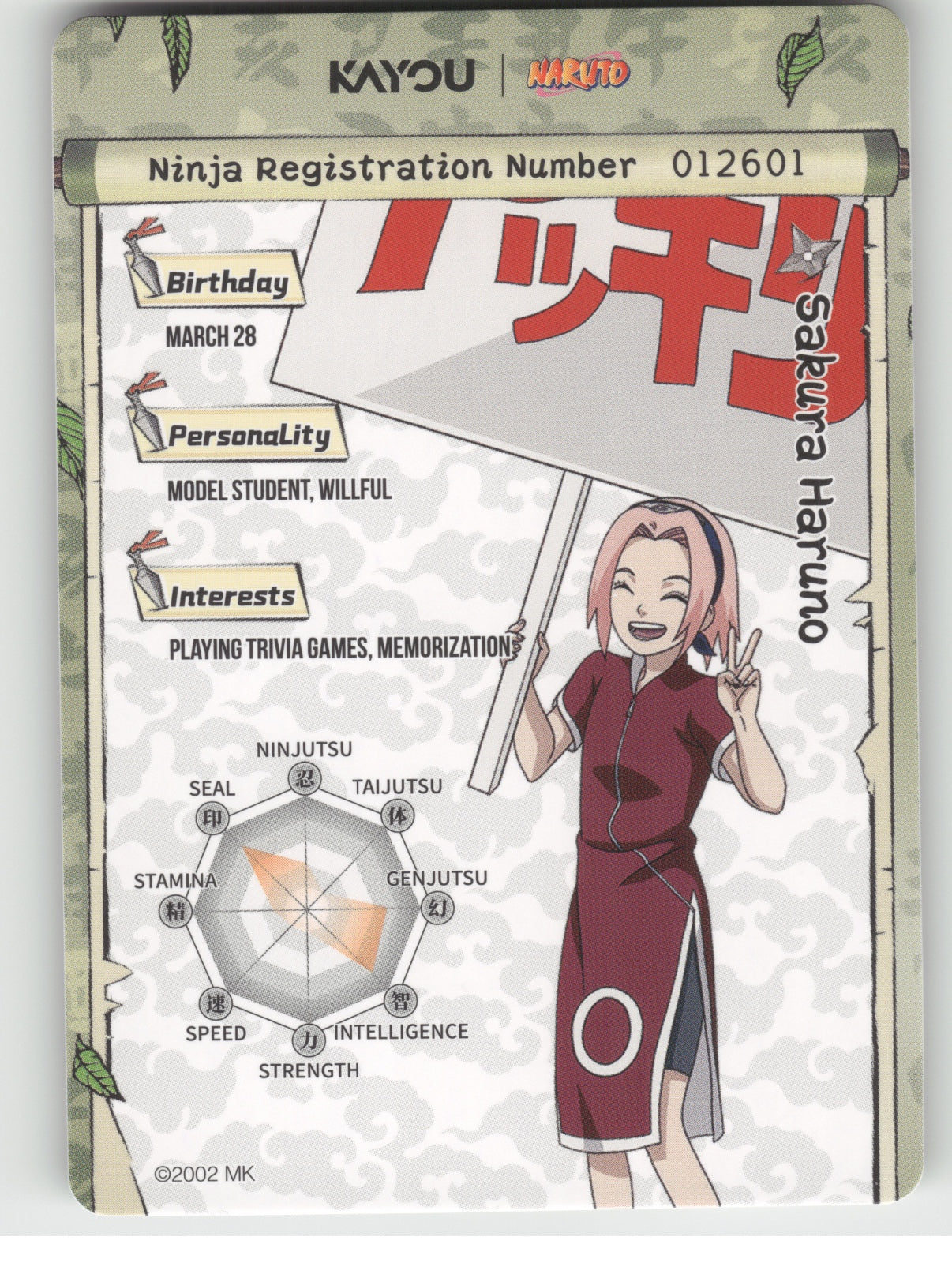 Sakura Haruno Base SR Earth Scroll Series 2 011L2 NM back