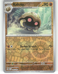 Kabuto Reverse Holo Uncommon SV: Scarlet & Violet 151 140/165 NM