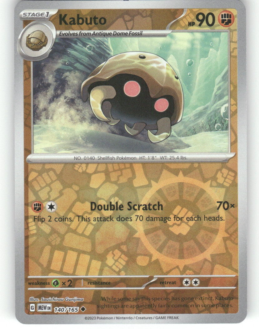 Kabuto Reverse Holo Uncommon SV: Scarlet & Violet 151 140/165 NM