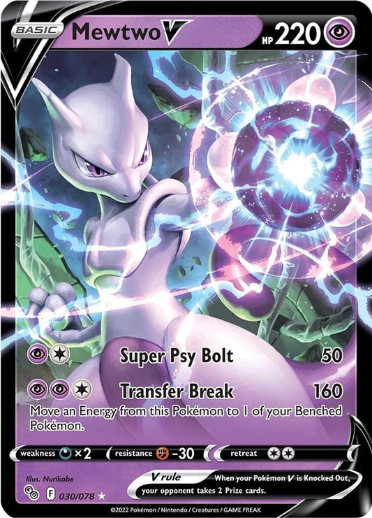 Mewtwo V - Pokemon GO TCG (PGO)