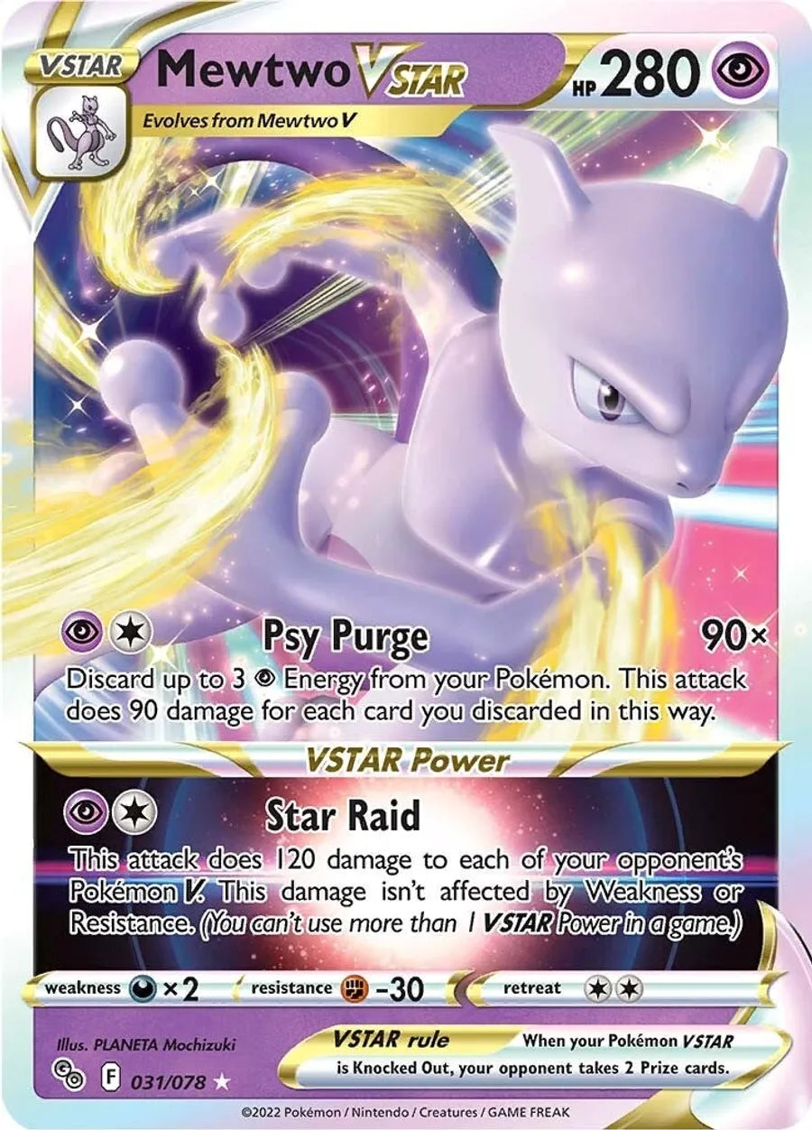 Mewtwo VSTAR - Pokemon GO TCG (PGO)