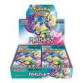 Pokémon TCG - Battle Partners - Booster Box - Japanese