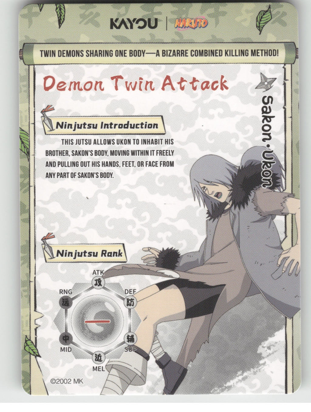Sakon Ukon Base SSR Earth Scroll Series 2 002L3 NM back