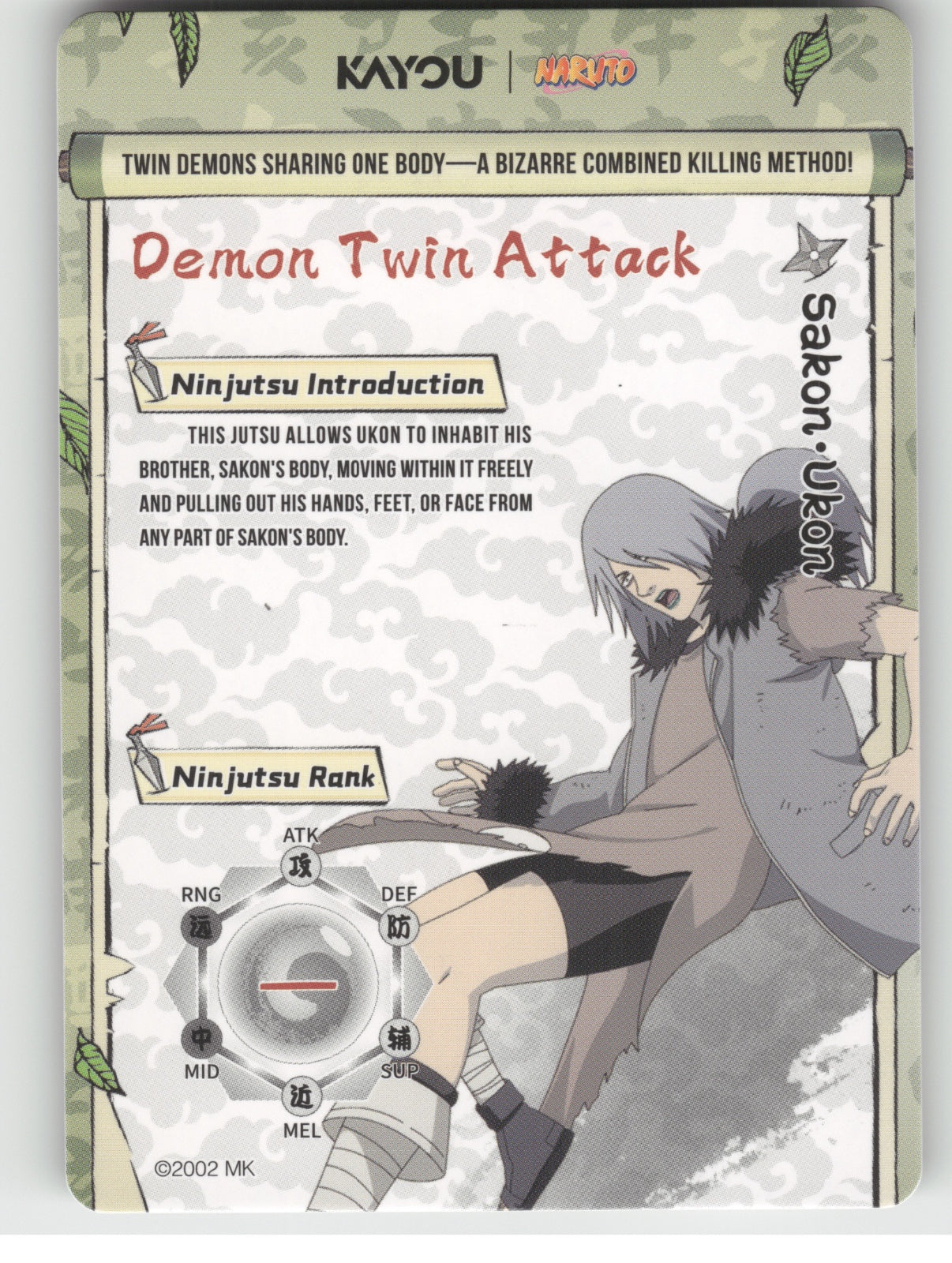 Sakon Ukon Base SSR Earth Scroll Series 2 002L3 NM back